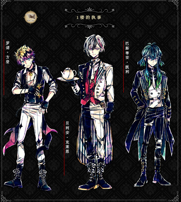 恶魔执事与黑猫日服最新版