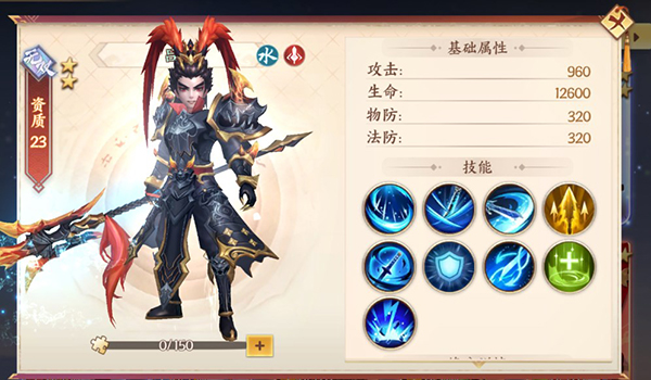 战吕布征程三国手游