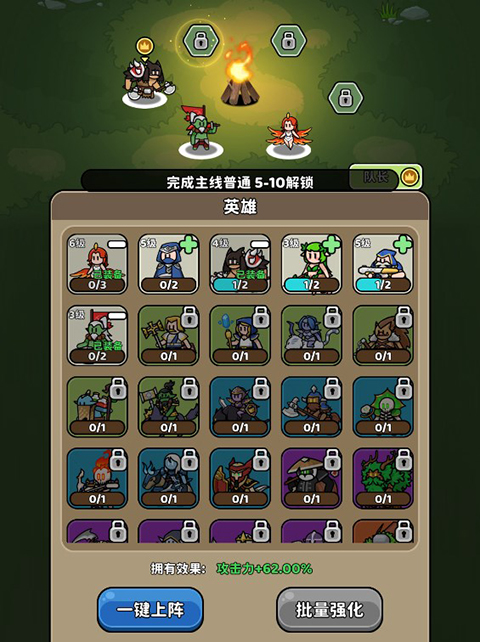 圣灵之光手游