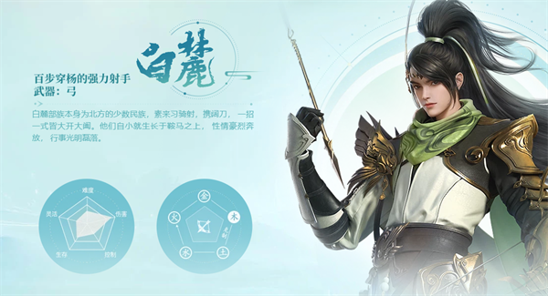 剑侠世界3官方最新版