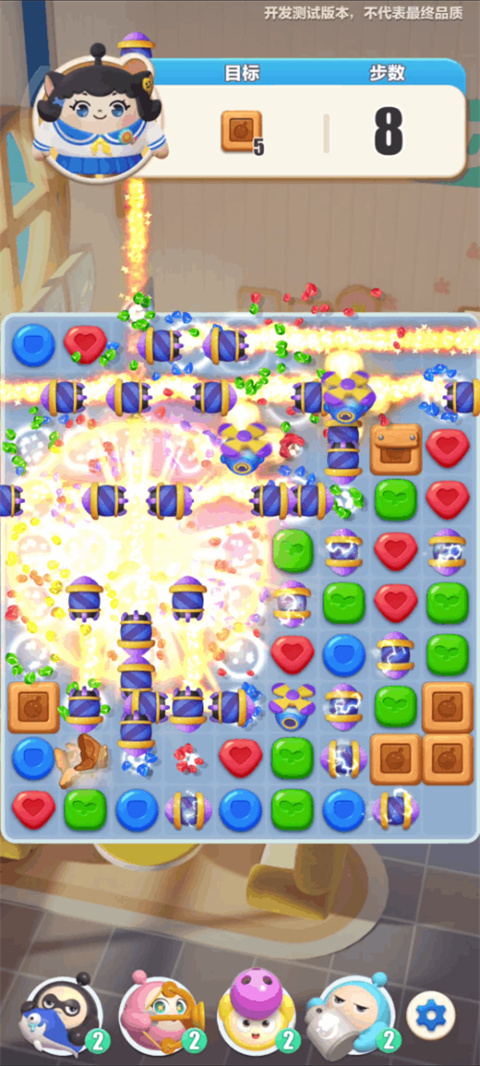 蛋仔滑滑手游正版