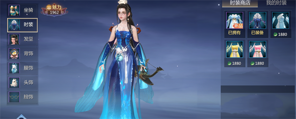 剑侠世界3官方最新版