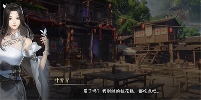 逆水寒手游松风鹤归何处怎么获得-逆水寒手游松风鹤归何处获得方法