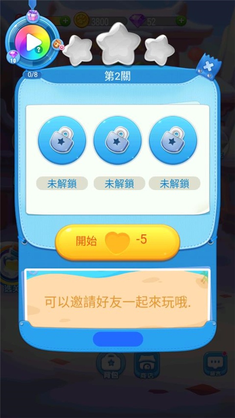 萌宠消消乐最新版本