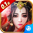 天封城仙侠手游