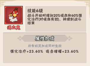 忍者时刻官方版