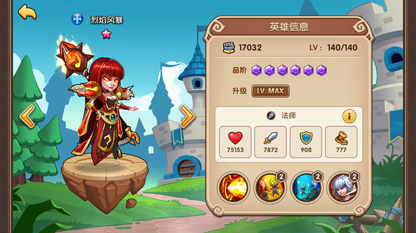放置奇兵官方最新版