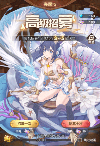 战场女神官方版