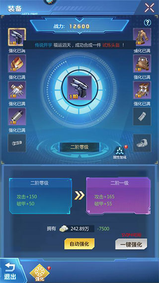 全民枪火2.0手游