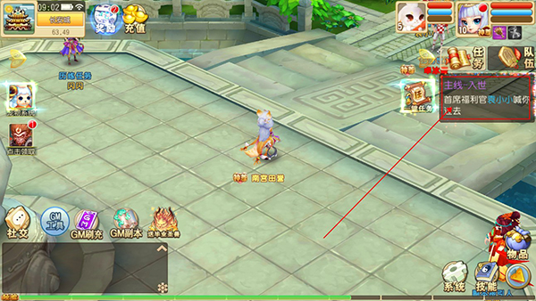 仙灵世界手游最新版