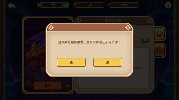 放置奇兵官方最新版