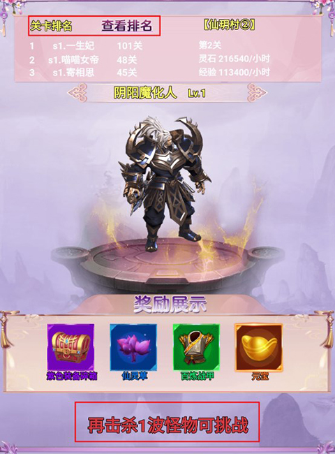 魔狩战纪手游