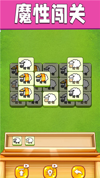 全民一起来挑战游戏