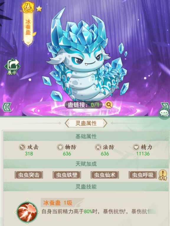 仙剑奇侠传新的开始华为版