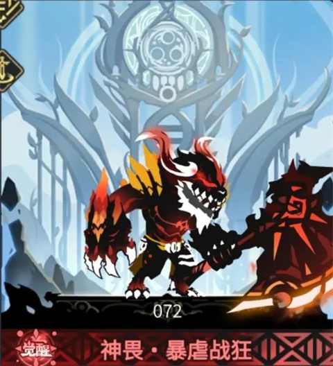 超进化物语2官方版