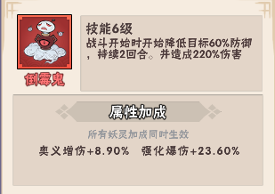 忍者时刻官方版