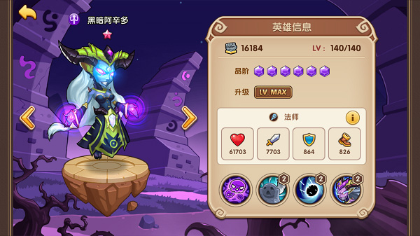 放置奇兵官方最新版