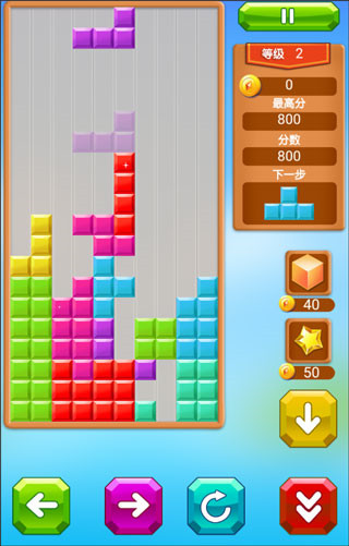 方块消除达人官方版