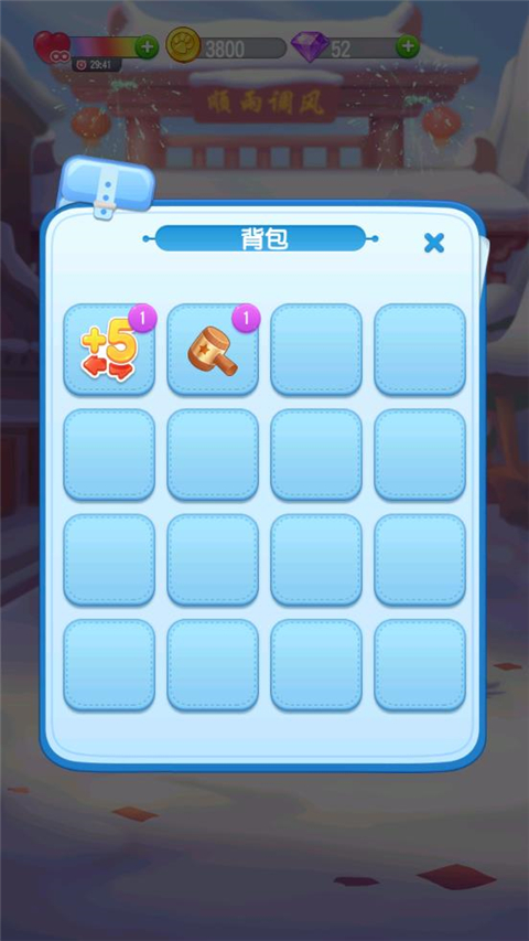 萌宠消消乐最新版本