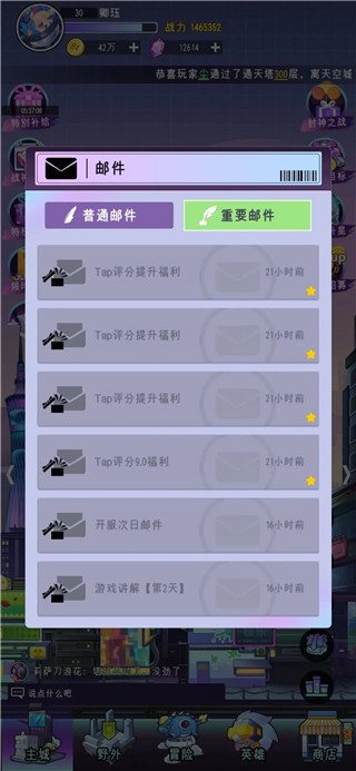 倾世西游官方版