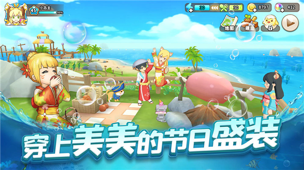 悠长假期礼包兑换码在哪用-悠长假期礼包兑换码使用位置介绍