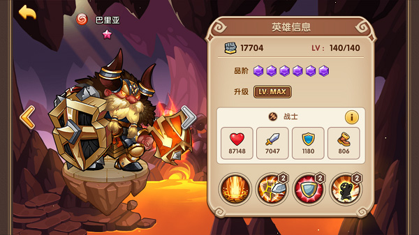 放置奇兵官方最新版