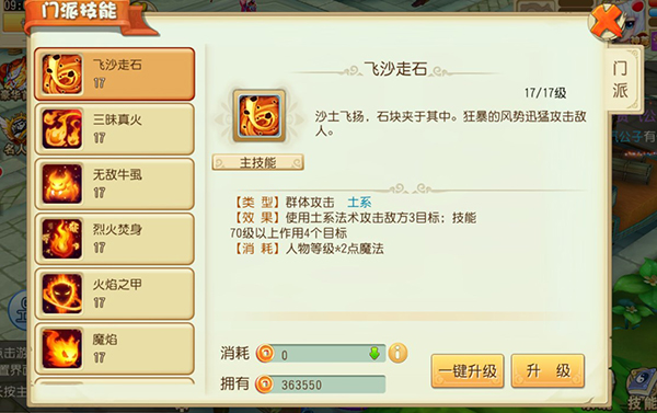 仙灵世界手游最新版