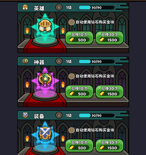 圣灵之光手游