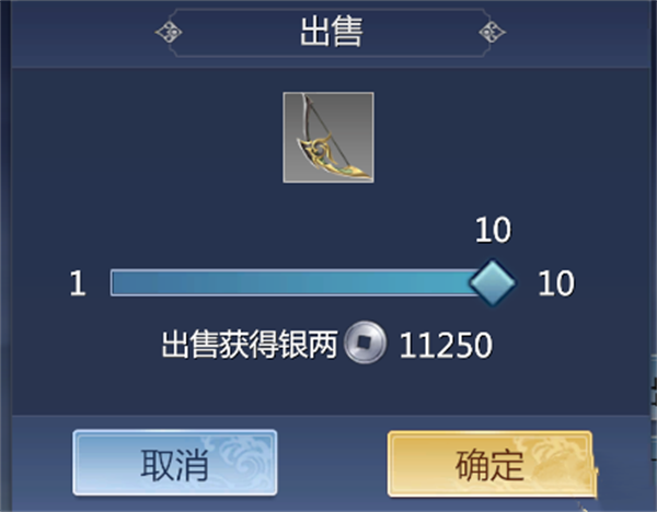 剑侠世界3官方最新版