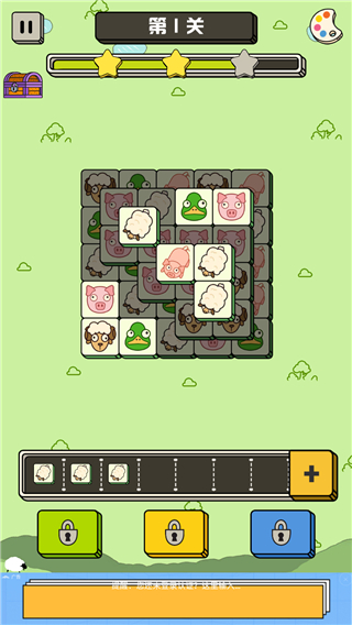 禅之消方块游戏最新版