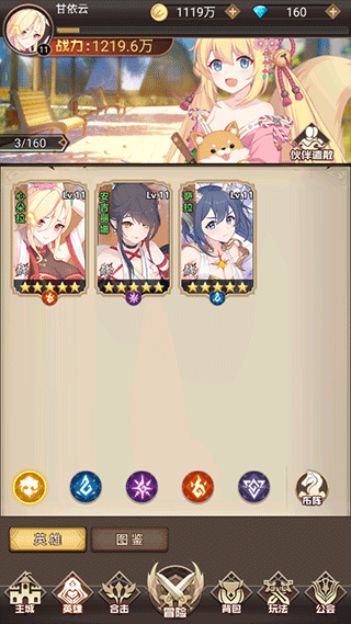 战场女神官方版