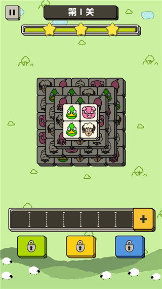 禅之消方块官方版