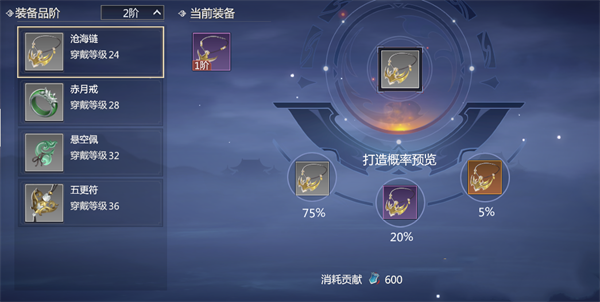 剑侠世界3官方最新版