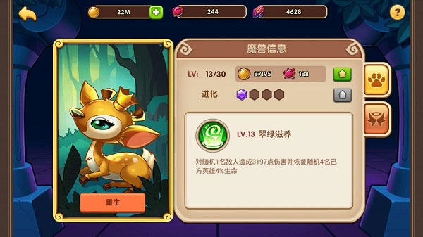 放置奇兵官方最新版