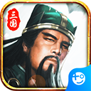 兵临三国官方正版