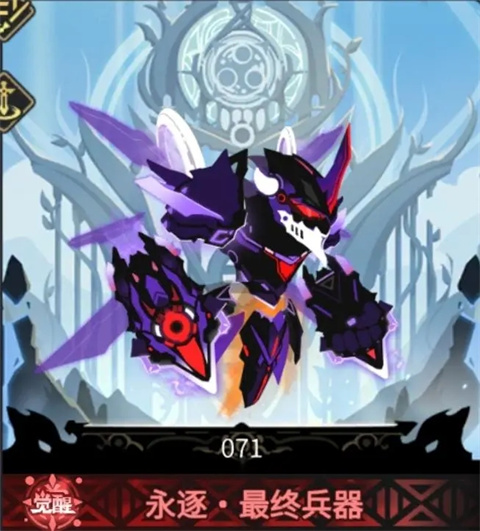 超进化物语2官方版