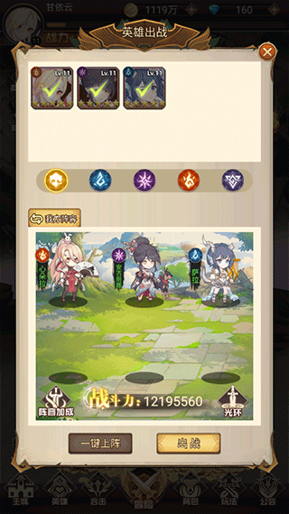 战场女神官方版