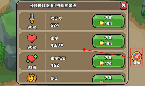 圣灵之光手游