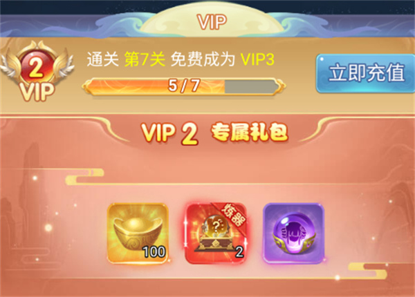 蛮荒神兵诀0.1折版