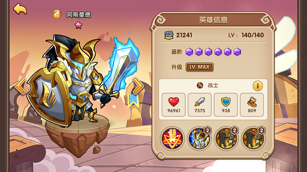 放置奇兵官方最新版