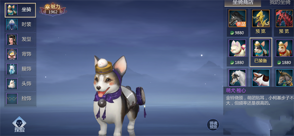 剑侠世界3官方最新版