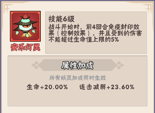 忍者时刻官方版