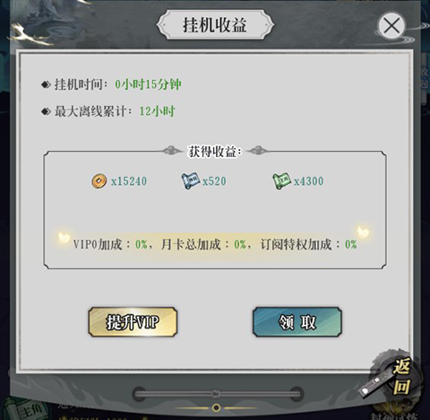 合体三国0.折手游