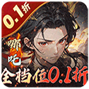 合体三国0.折手游