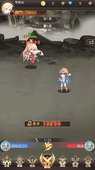 战场女神官方版