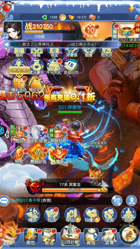 请问你为啥这么厉害官方版