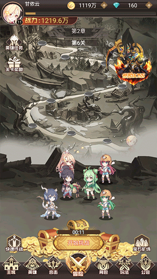 战场女神官方版