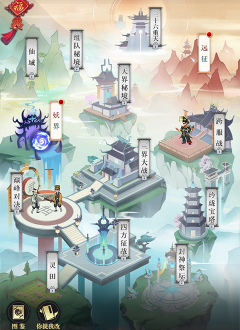 合体三国0.折手游