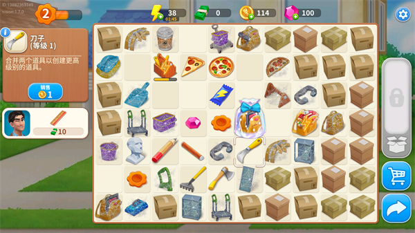 欢乐消除开心假日官方版