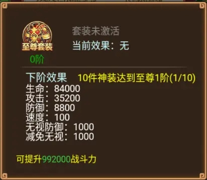 三分天下官方版